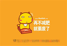 修车吧绿巨人
